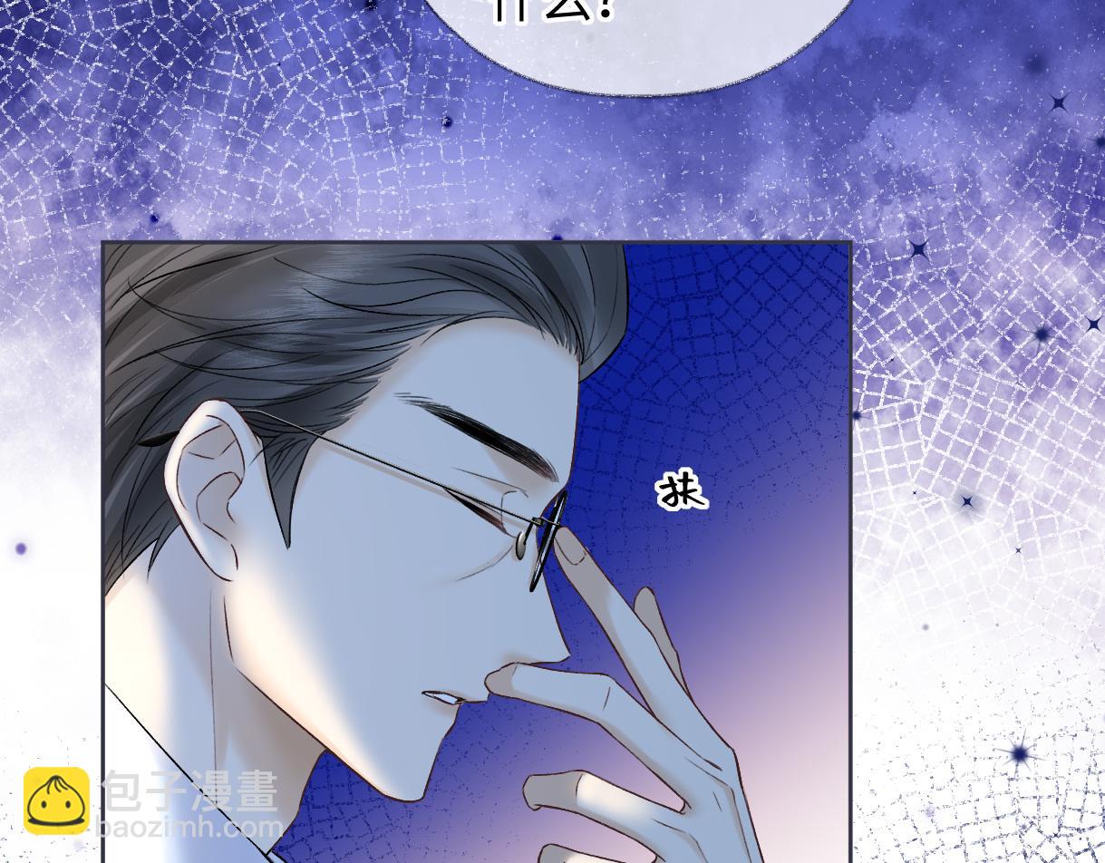 第36话 反黑开始(1/2)-第36话