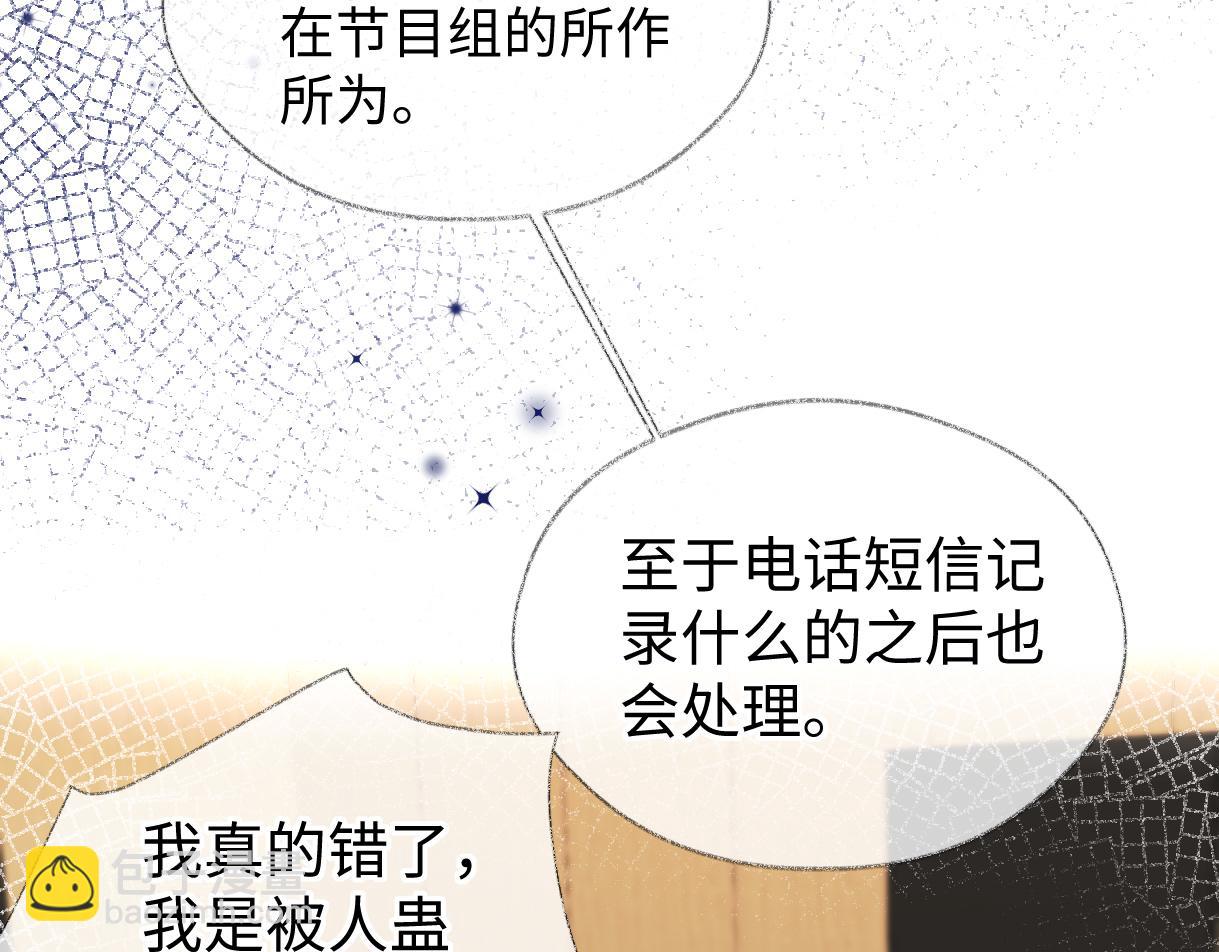 第36话 反黑开始(1/2)-第36话