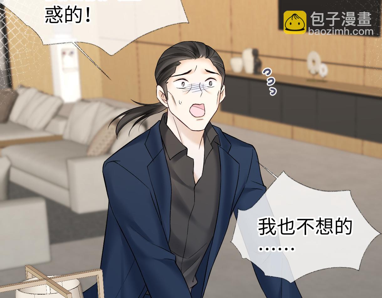 第36话 反黑开始(1/2)-第36话