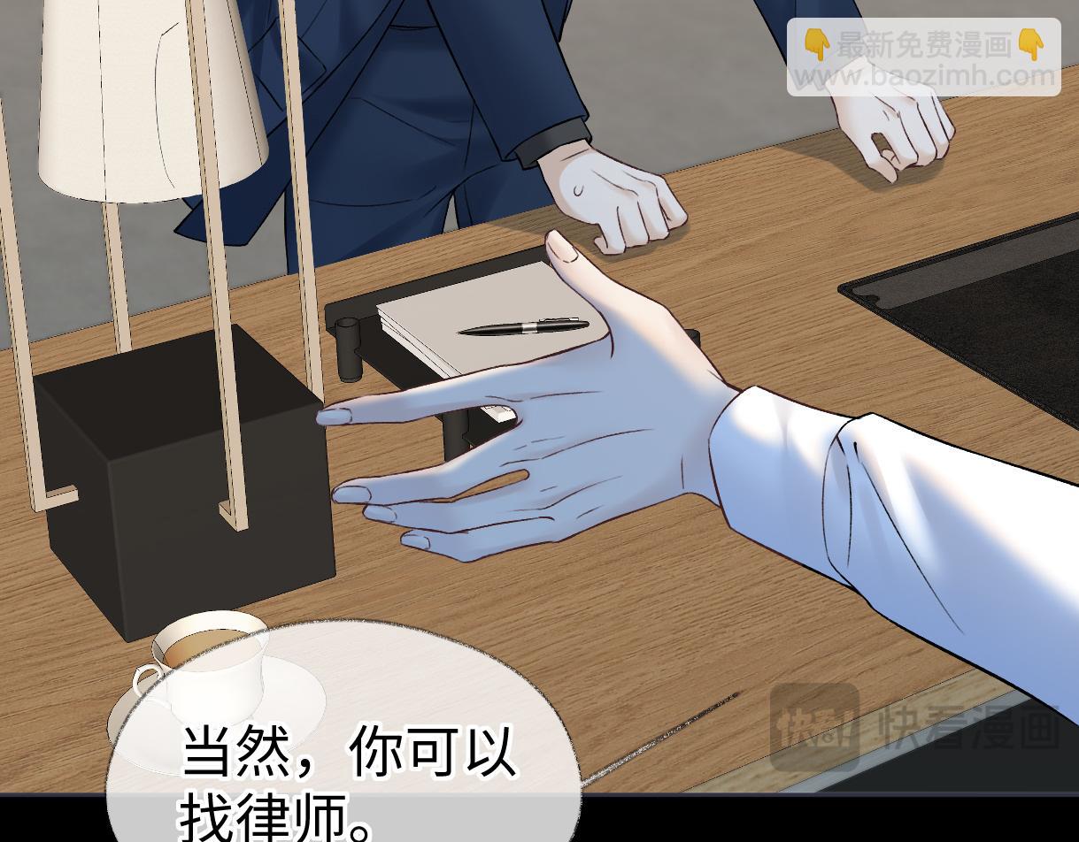 第36话 反黑开始(1/2)-第36话