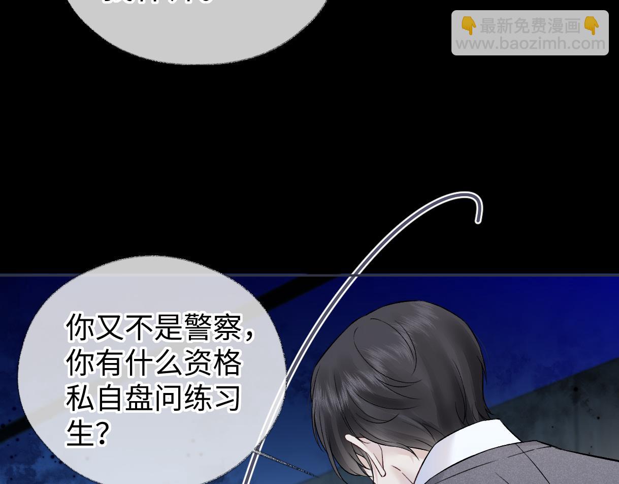 第36话 反黑开始(1/2)-第36话