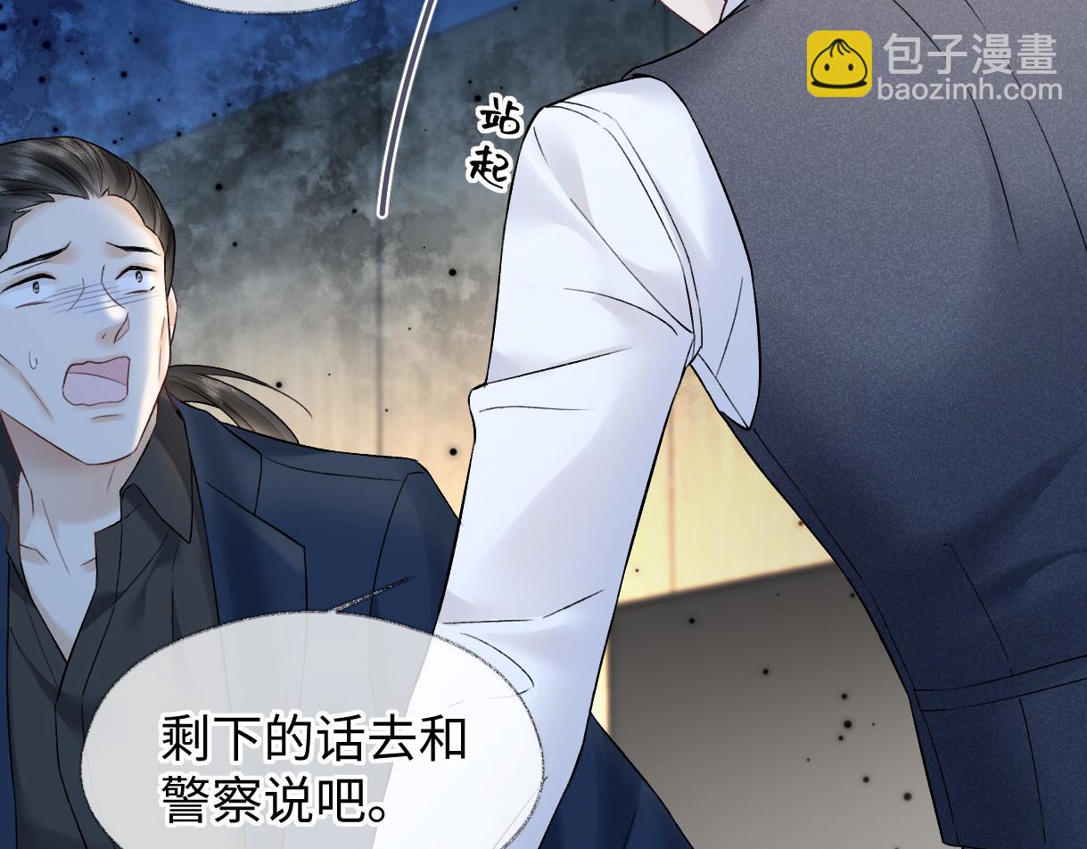 第36话 反黑开始(1/2)-第36话