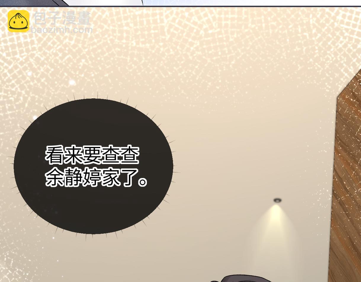 第36话 反黑开始(1/2)-第36话