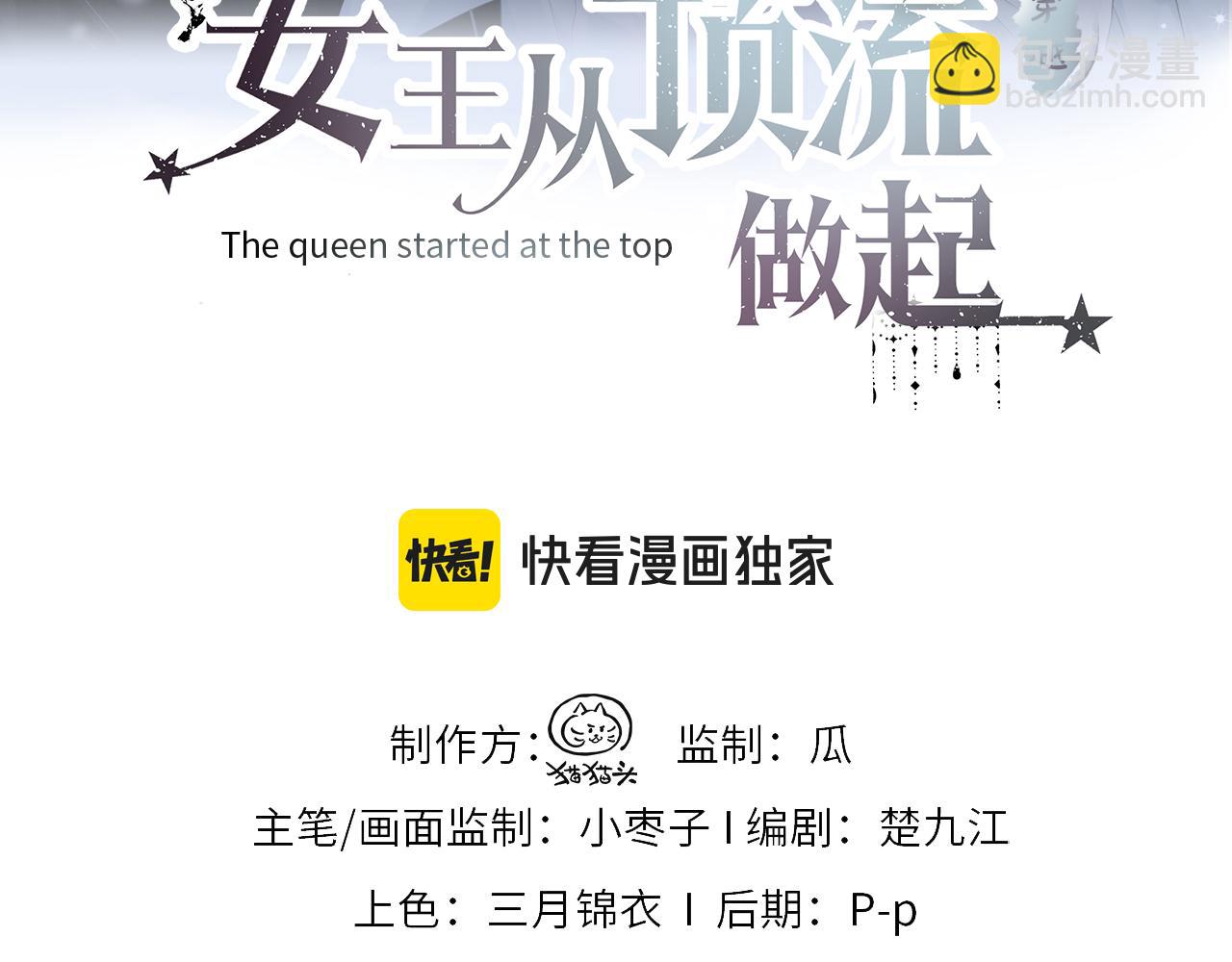 第36话 反黑开始(1/2)-第36话