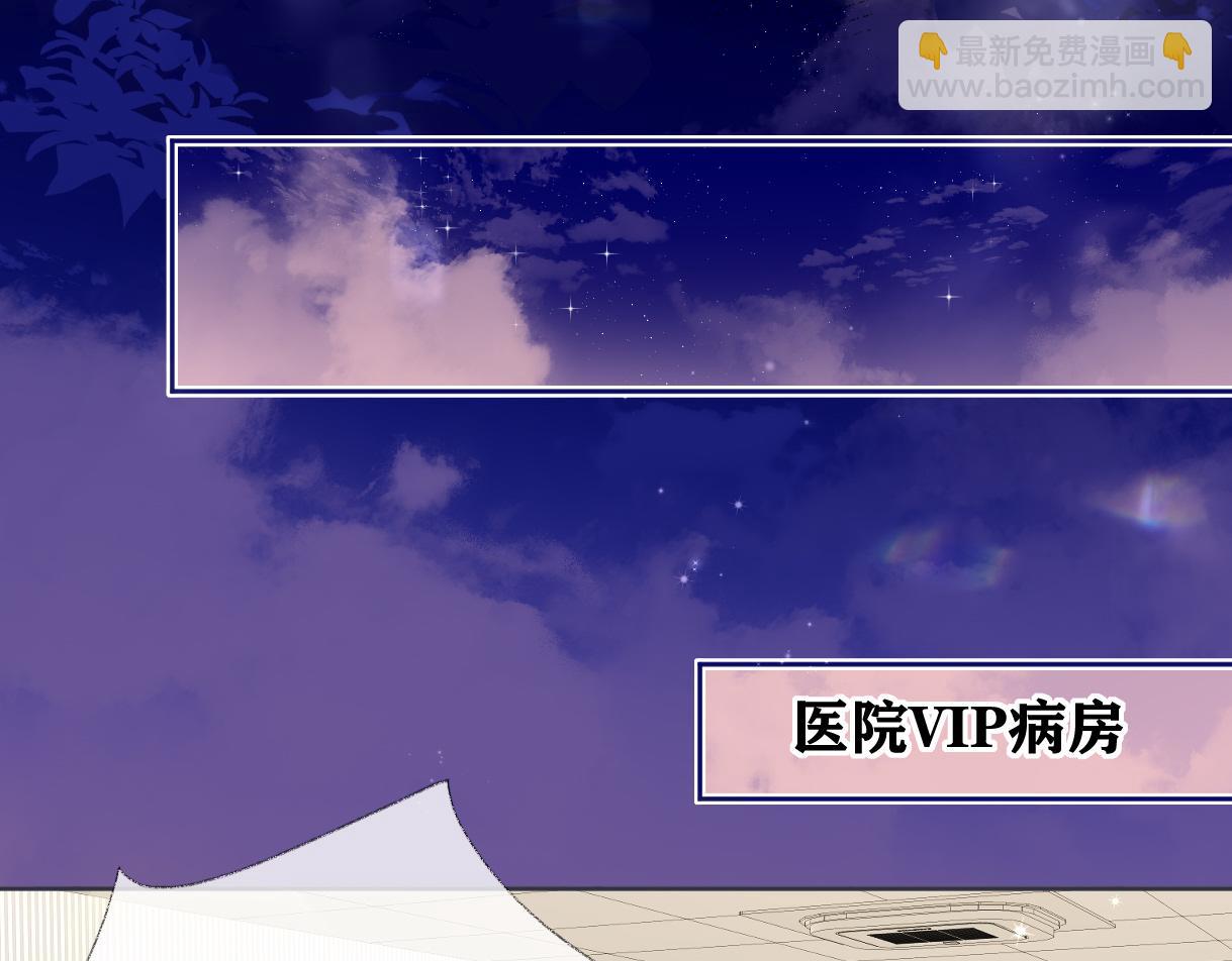 第36话 反黑开始(1/2)-第36话