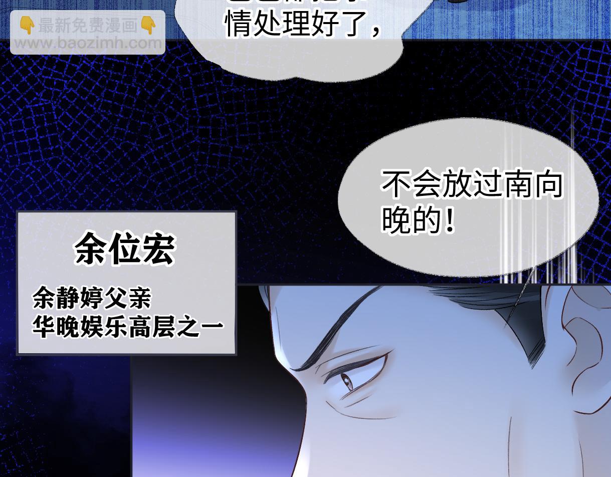 第36话 反黑开始(1/2)-第36话