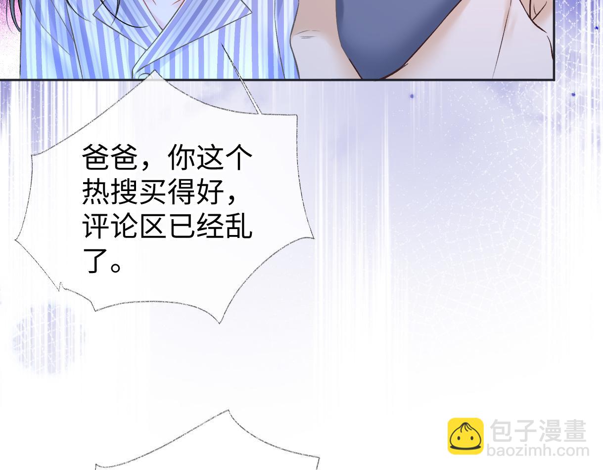 第36话 反黑开始(1/2)-第36话