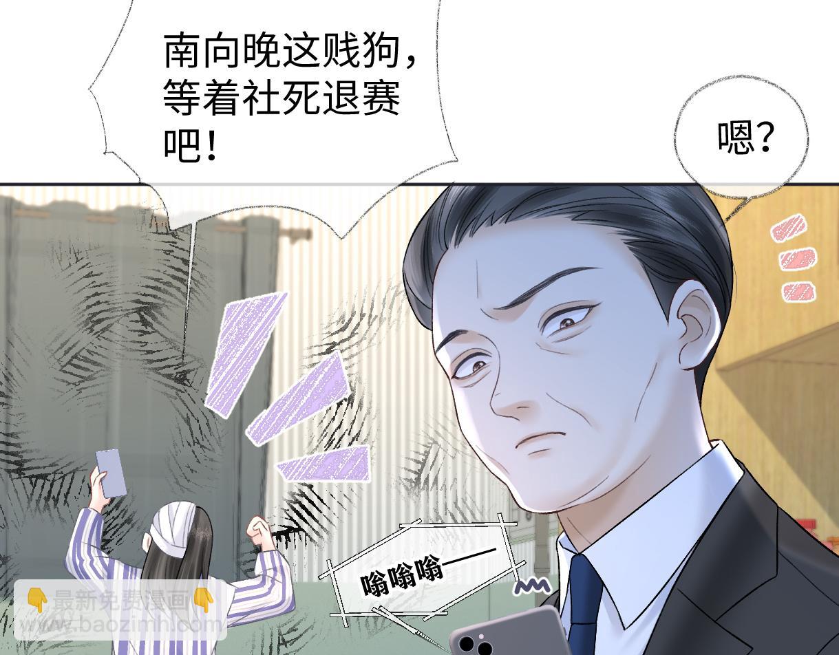 第36话 反黑开始(1/2)-第36话