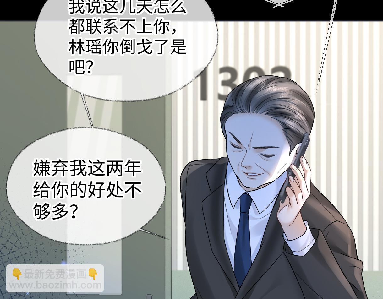 第36话 反黑开始(1/2)-第36话