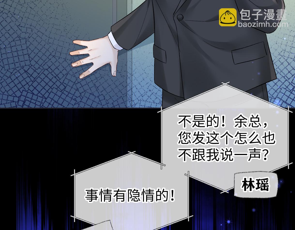 第36话 反黑开始(1/2)-第36话