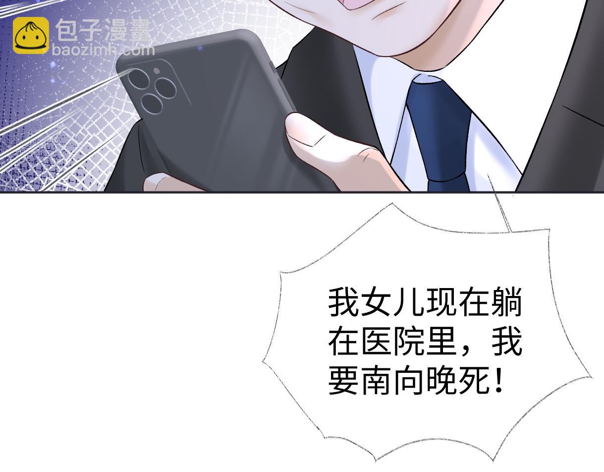 第36话 反黑开始(1/2)-第36话