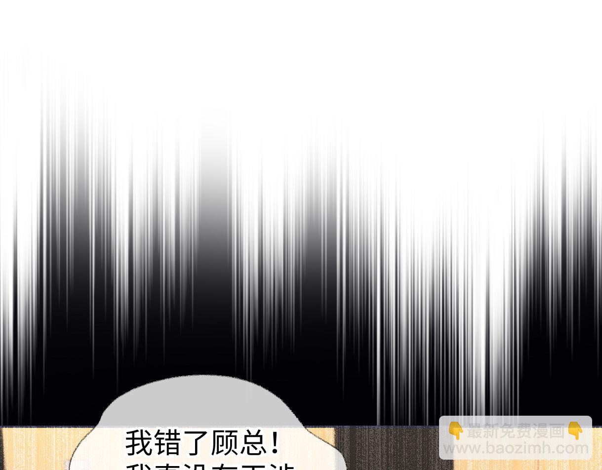 第36话 反黑开始(1/2)-第36话