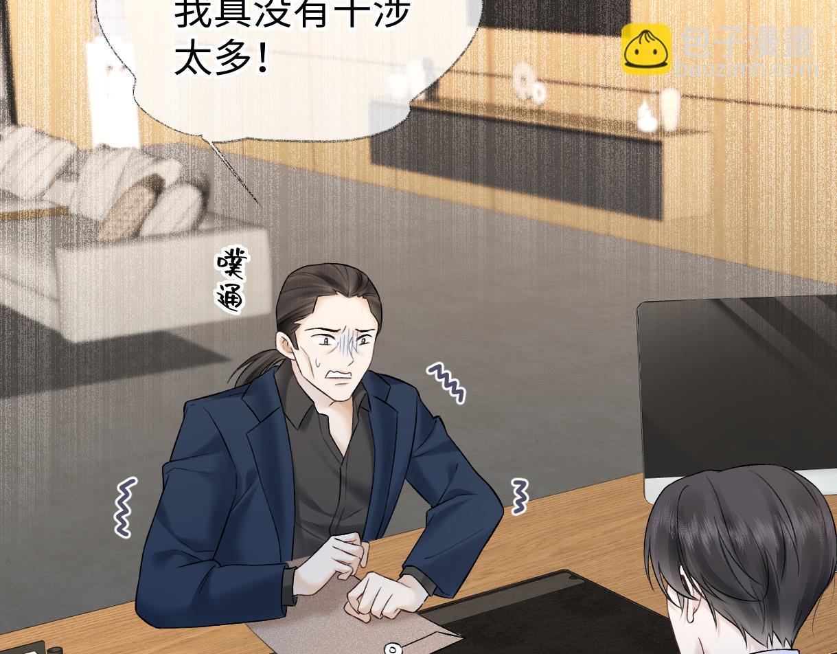 第36话 反黑开始(1/2)-第36话