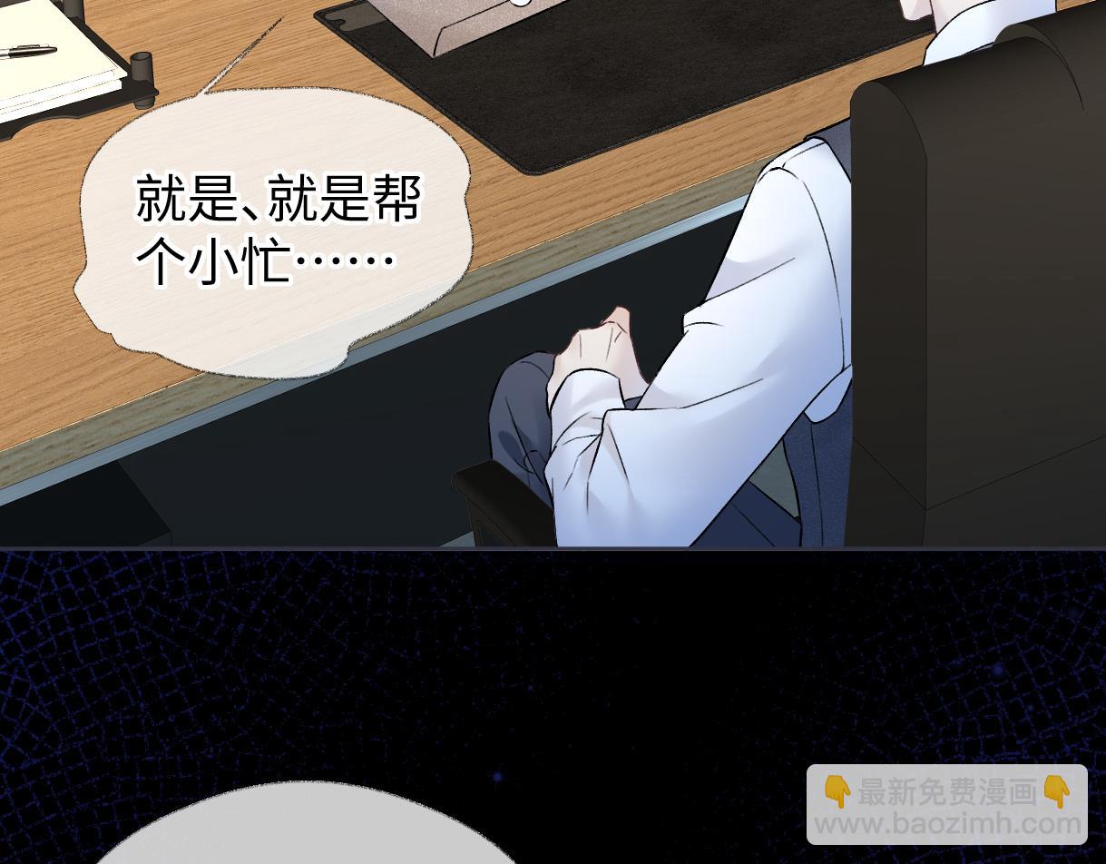 第36话 反黑开始(1/2)-第36话