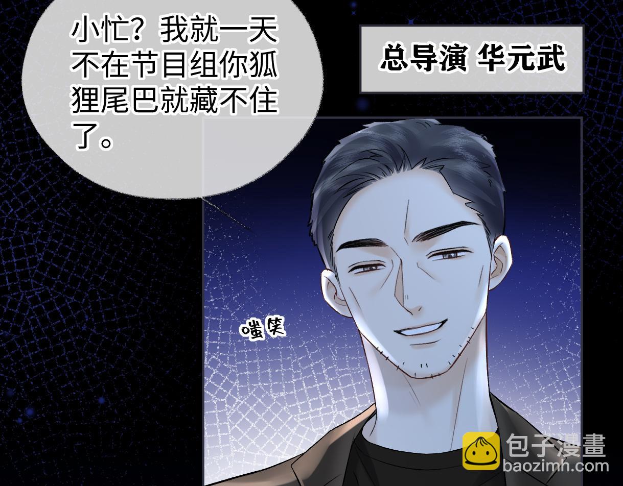 第36话 反黑开始(1/2)-第36话