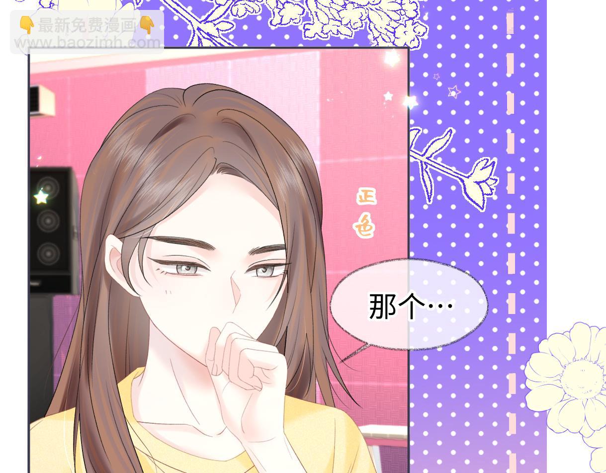 第38话 你敢再说一次？(1/2)-第38话