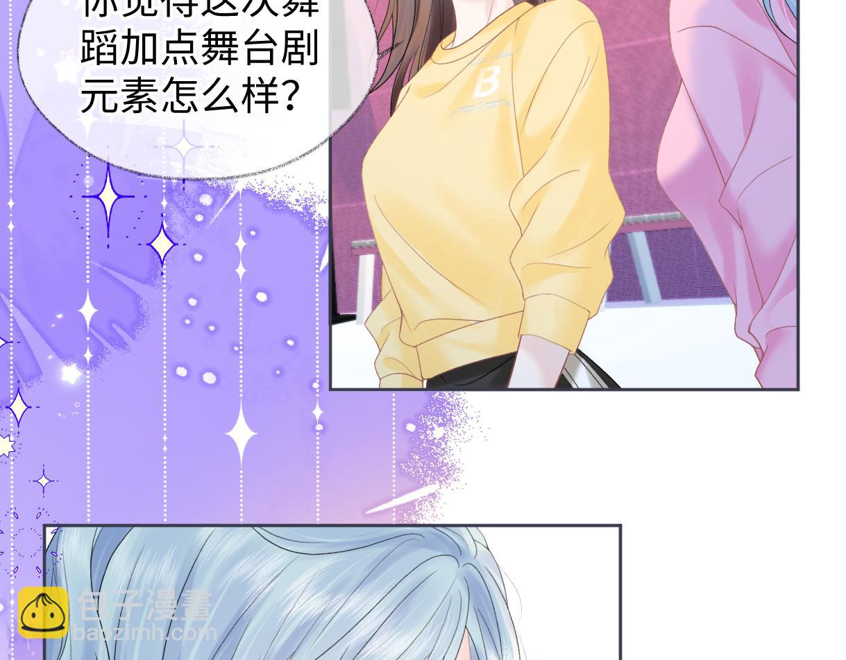 第38话 你敢再说一次？(1/2)-第38话