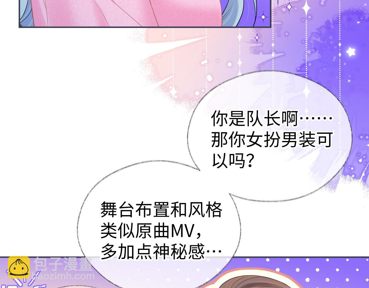 第38话 你敢再说一次？(1/2)-第38话