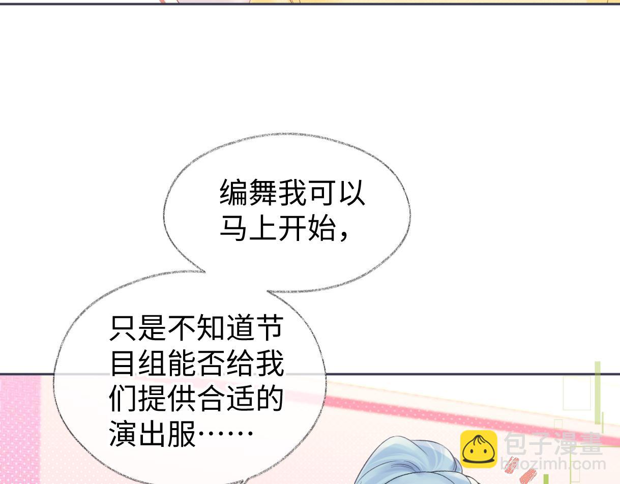 第38话 你敢再说一次？(1/2)-第38话