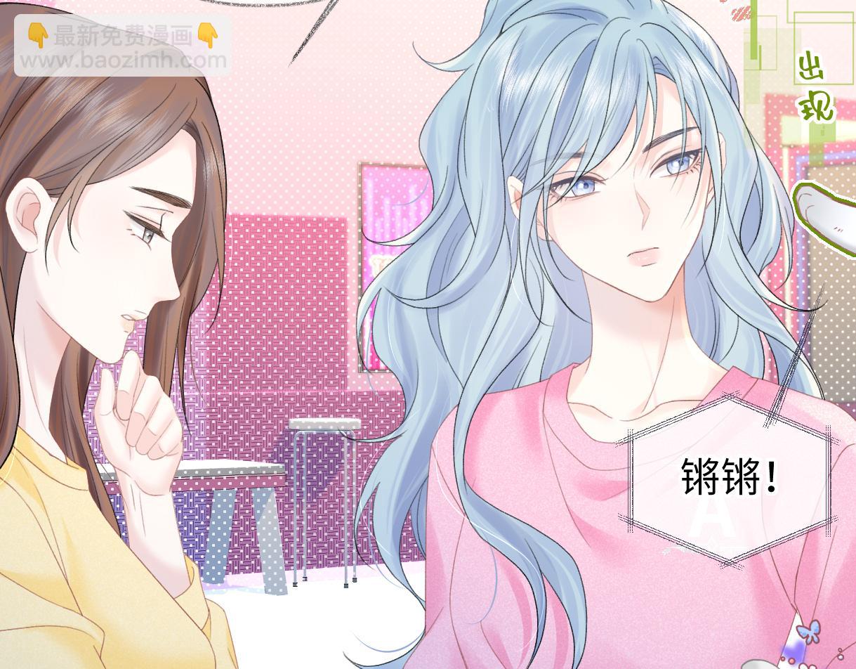 第38话 你敢再说一次？(1/2)-第38话