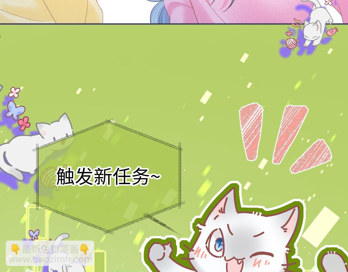 第38话 你敢再说一次？(1/2)-第38话