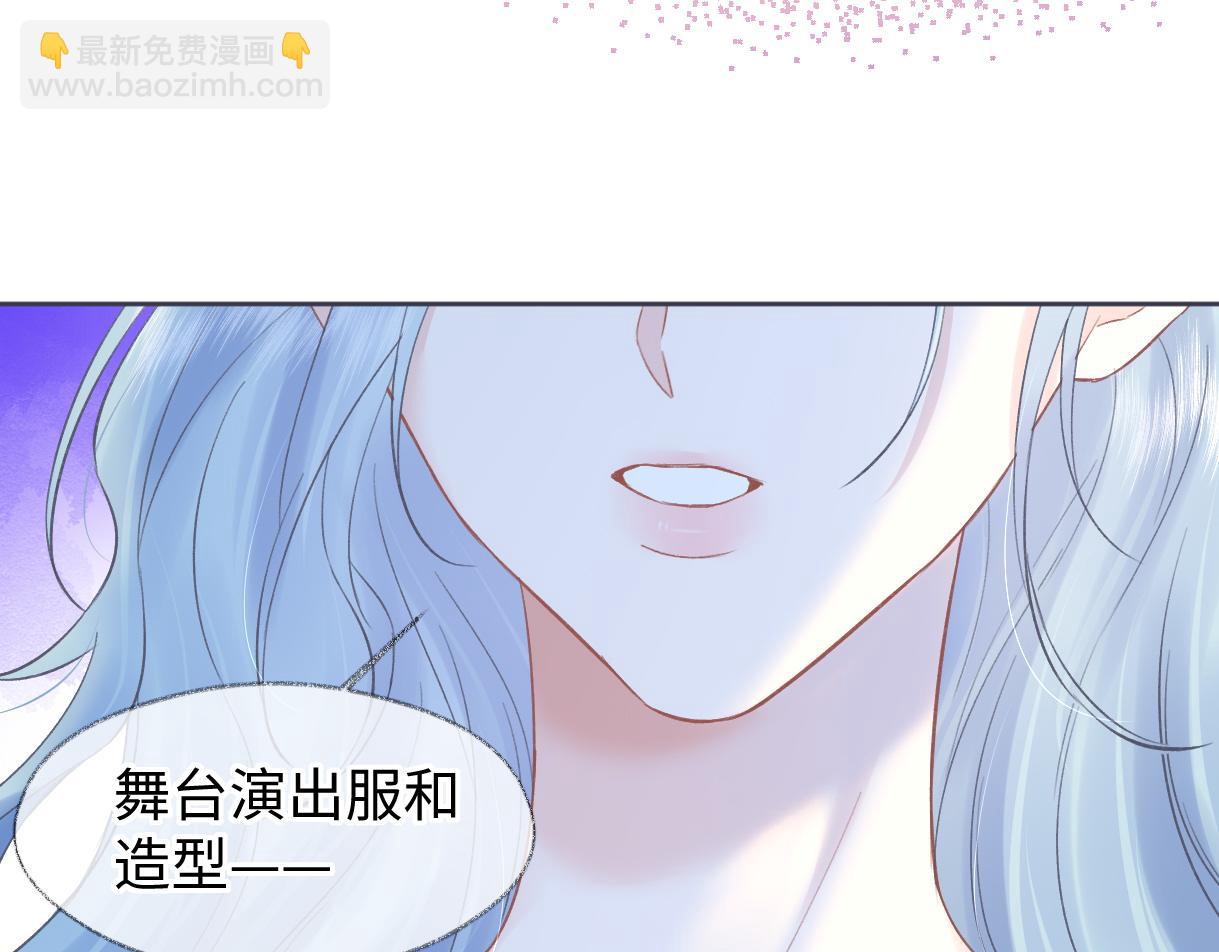 第38话 你敢再说一次？(1/2)-第38话