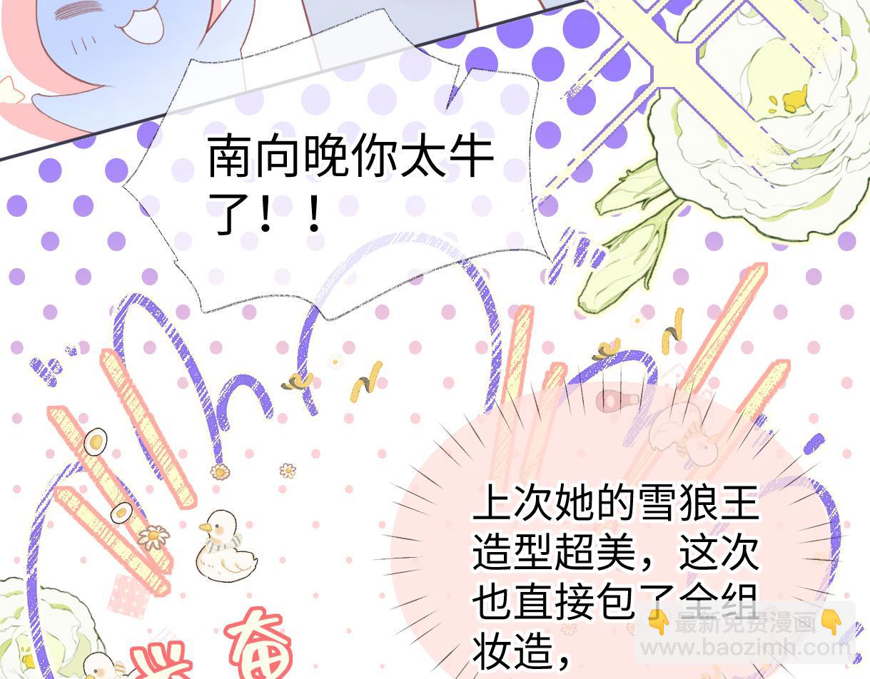 第38话 你敢再说一次？(1/2)-第38话