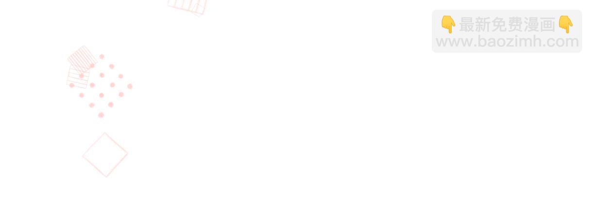 第38话 你敢再说一次？(1/2)-第38话