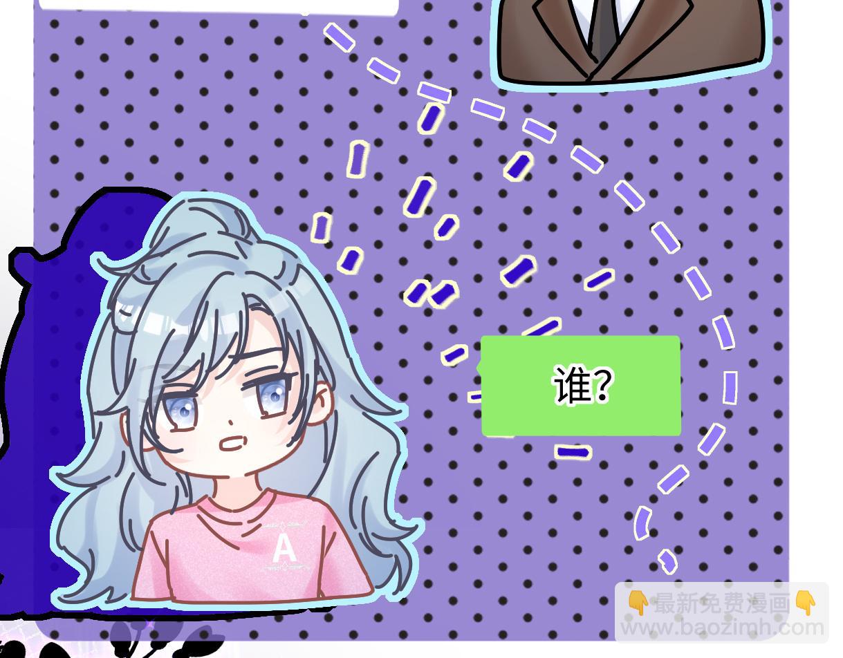 第38话 你敢再说一次？(1/2)-第38话