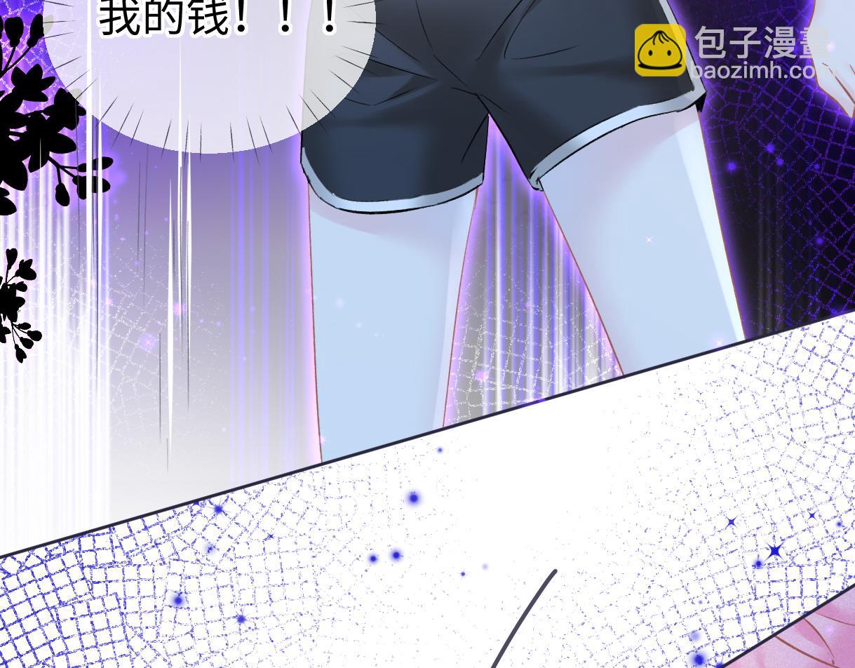 第38话 你敢再说一次？(1/2)-第38话