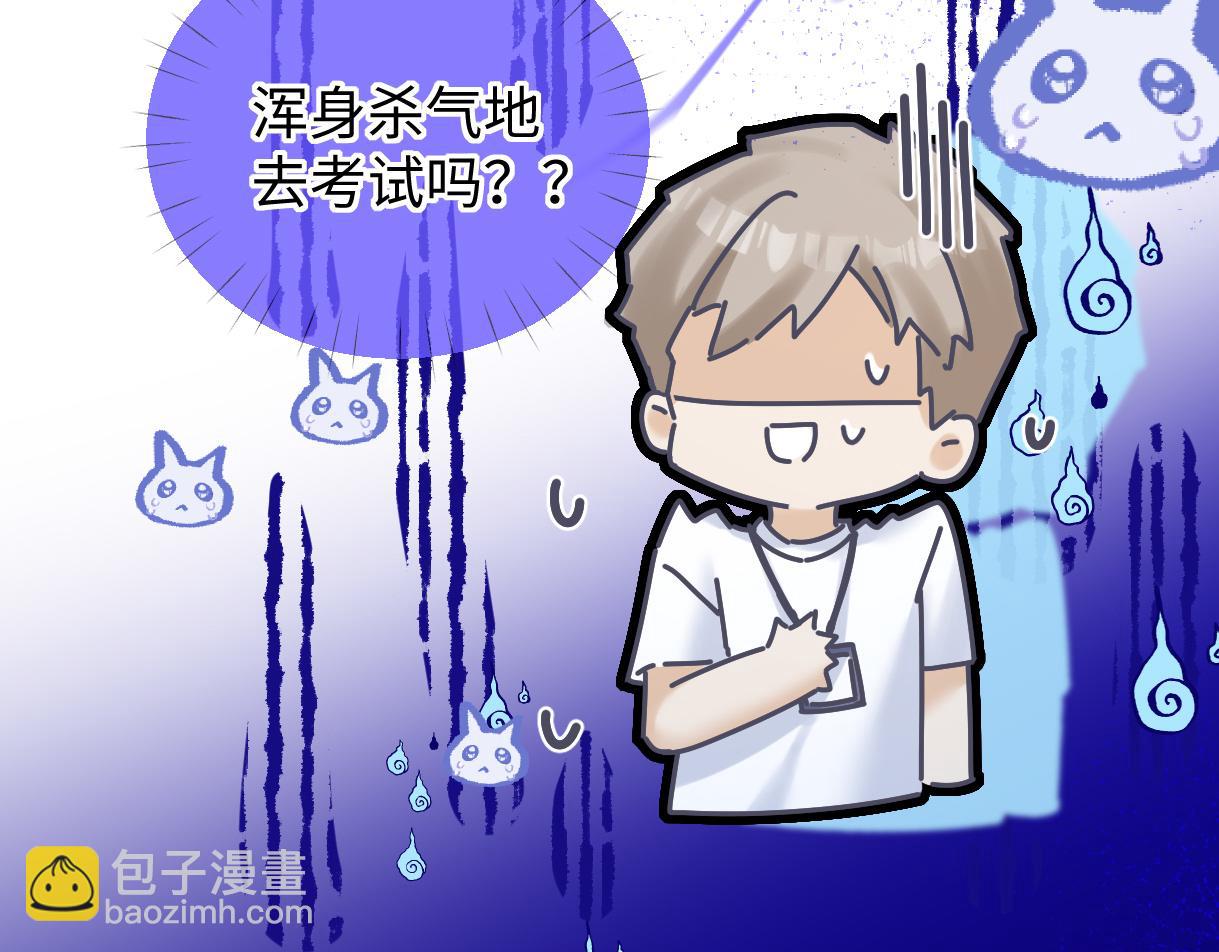 第38话 你敢再说一次？(1/2)-第38话