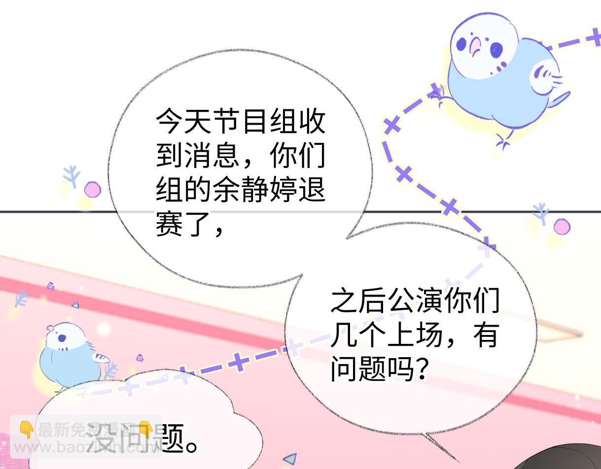 第38话 你敢再说一次？(1/2)-第38话