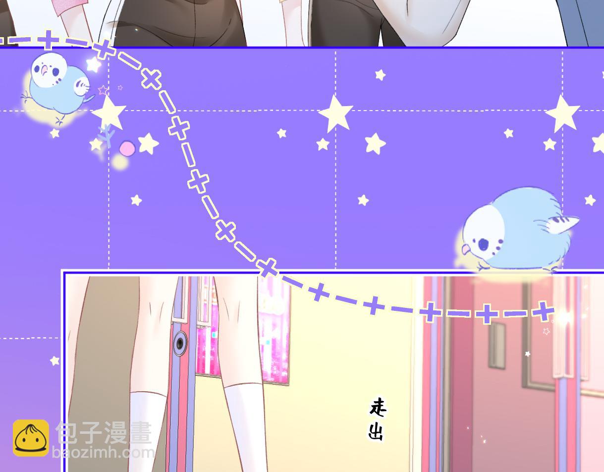 第38话 你敢再说一次？(1/2)-第38话