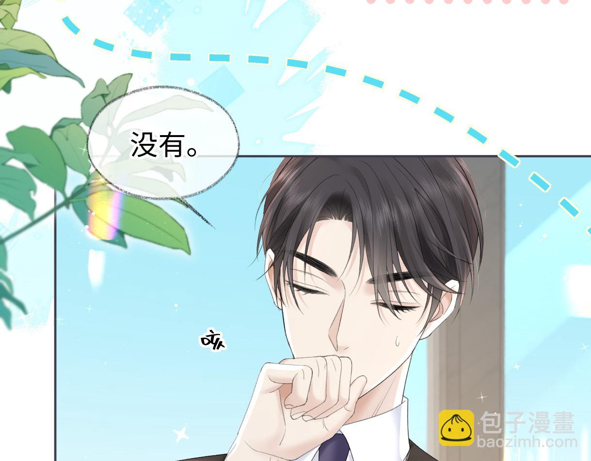 第40话 赛前挑衅(1/2)-第40话