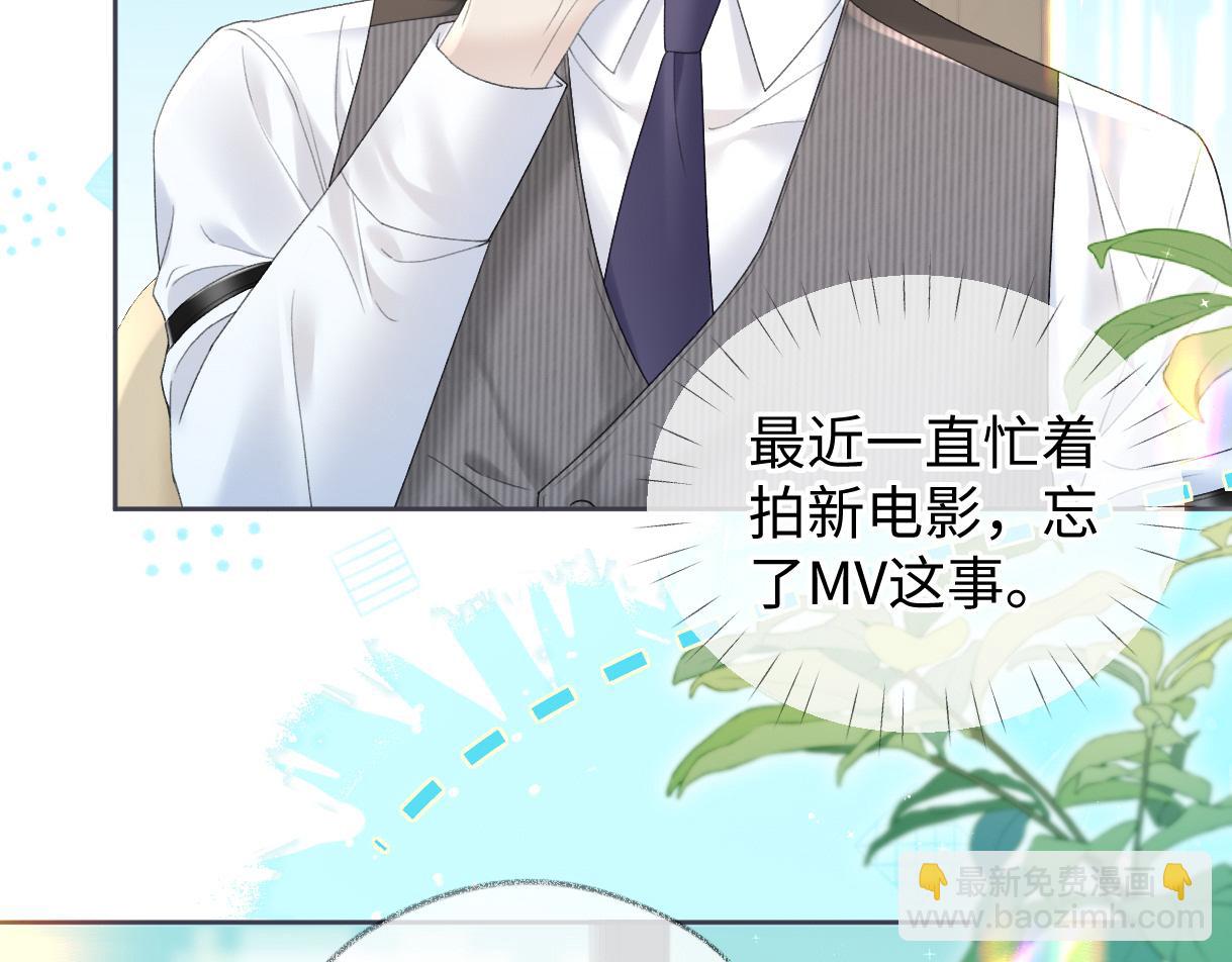 第40话 赛前挑衅(1/2)-第40话