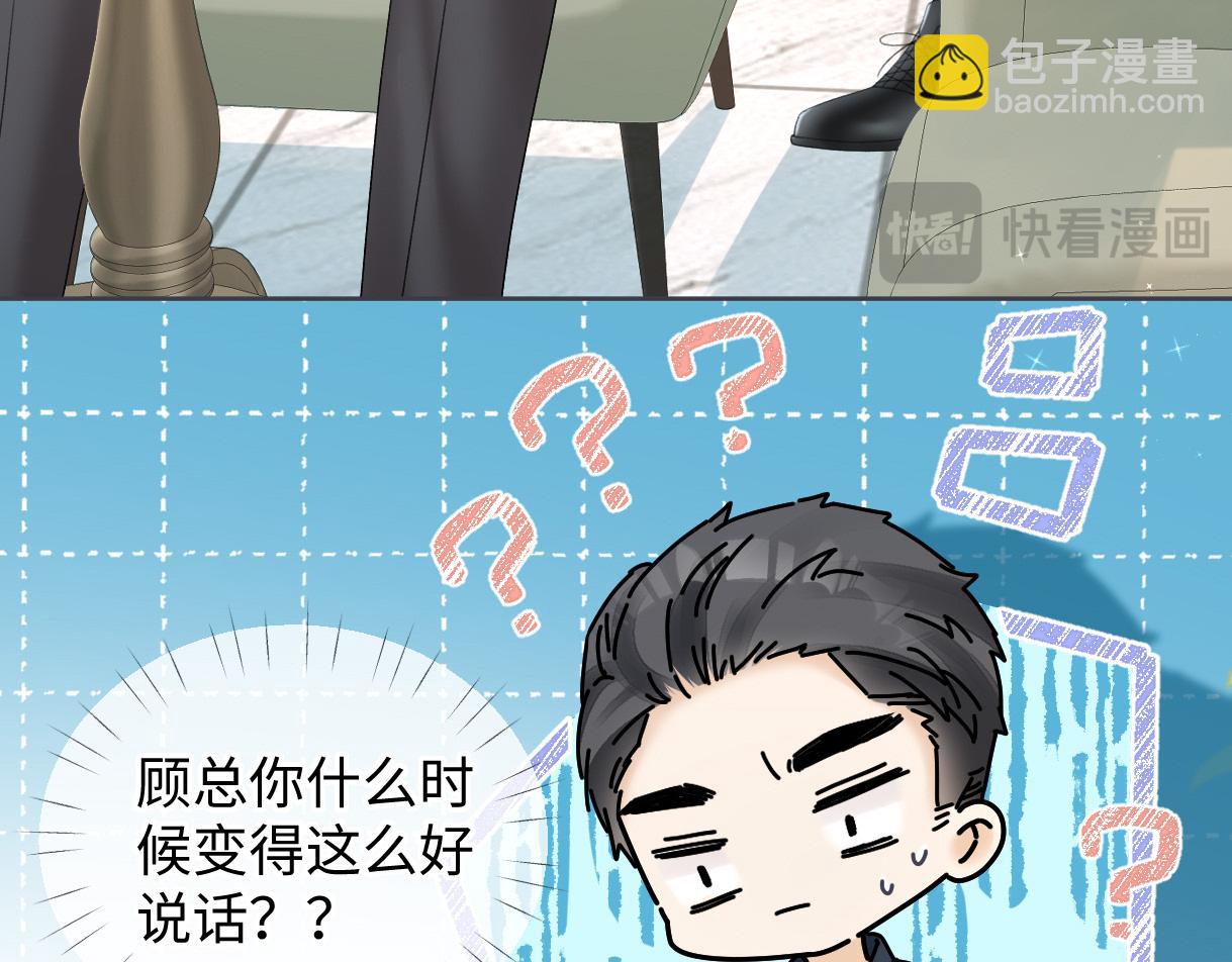 第40话 赛前挑衅(1/2)-第40话