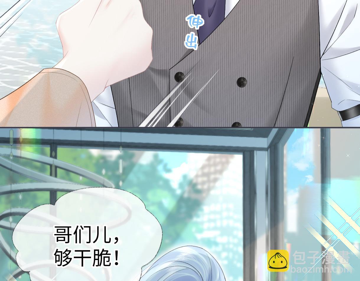 第40话 赛前挑衅(1/2)-第40话