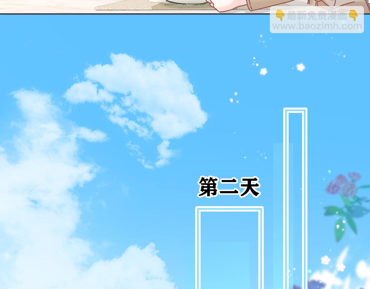 第40话 赛前挑衅(1/2)-第40话