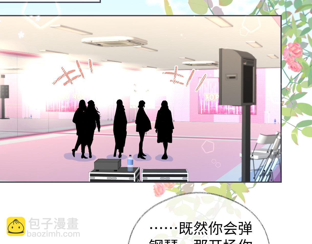 第40话 赛前挑衅(1/2)-第40话