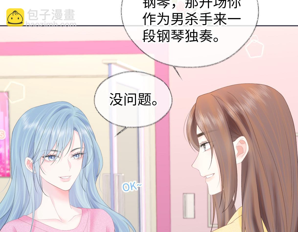 第40话 赛前挑衅(1/2)-第40话