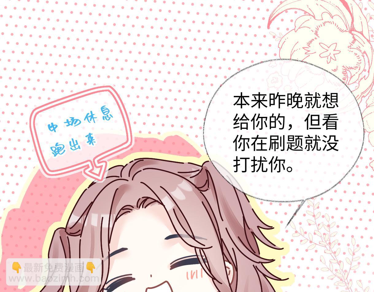 第40话 赛前挑衅(1/2)-第40话