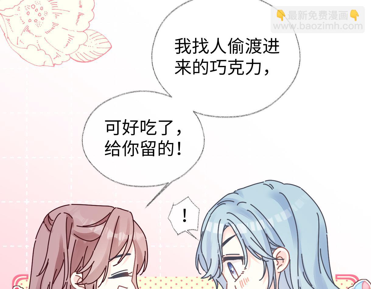 第40话 赛前挑衅(1/2)-第40话