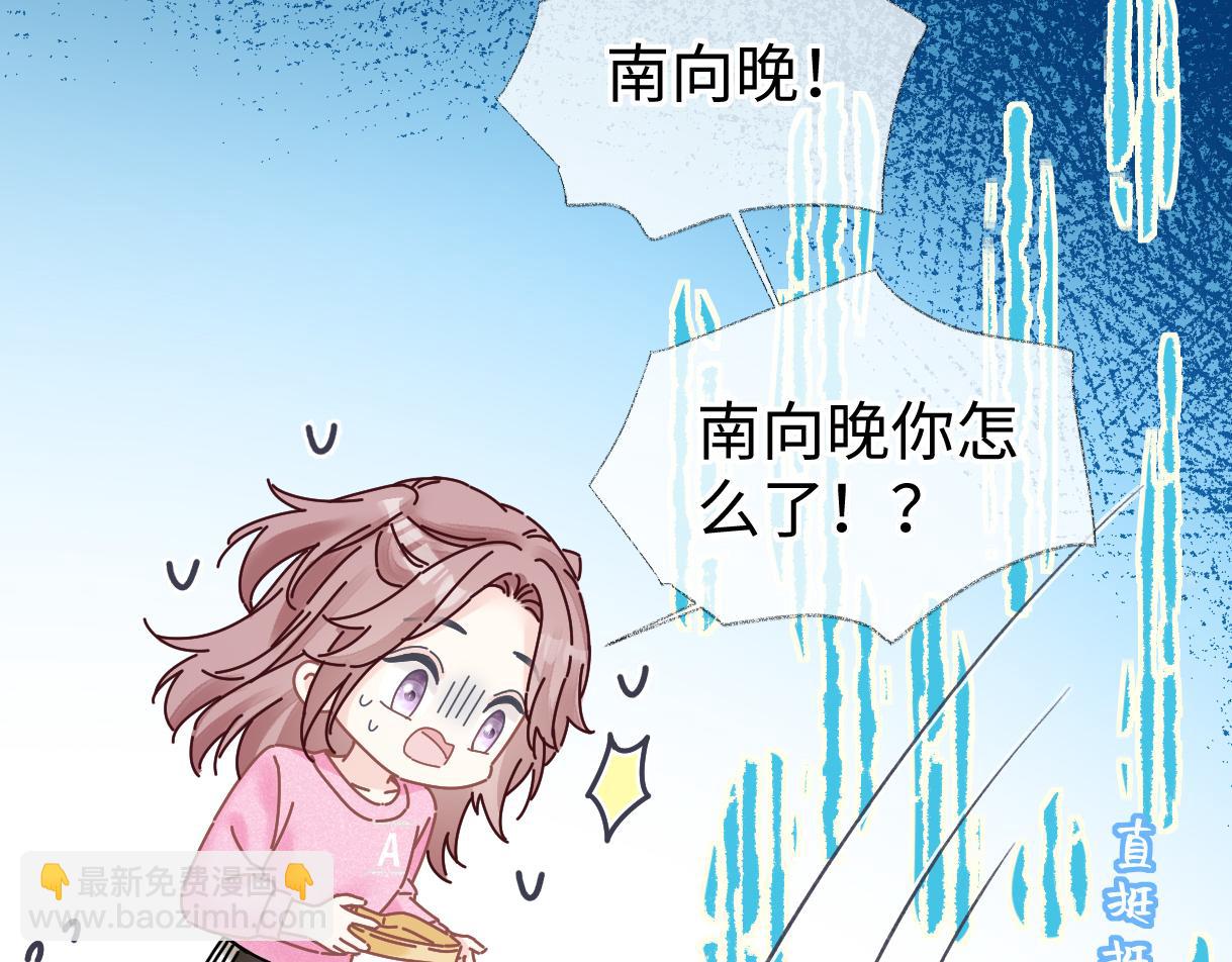 第40话 赛前挑衅(1/2)-第40话