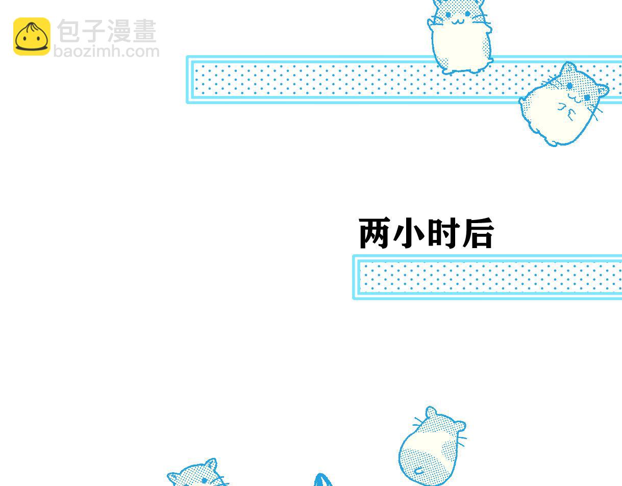 第40话 赛前挑衅(1/2)-第40话