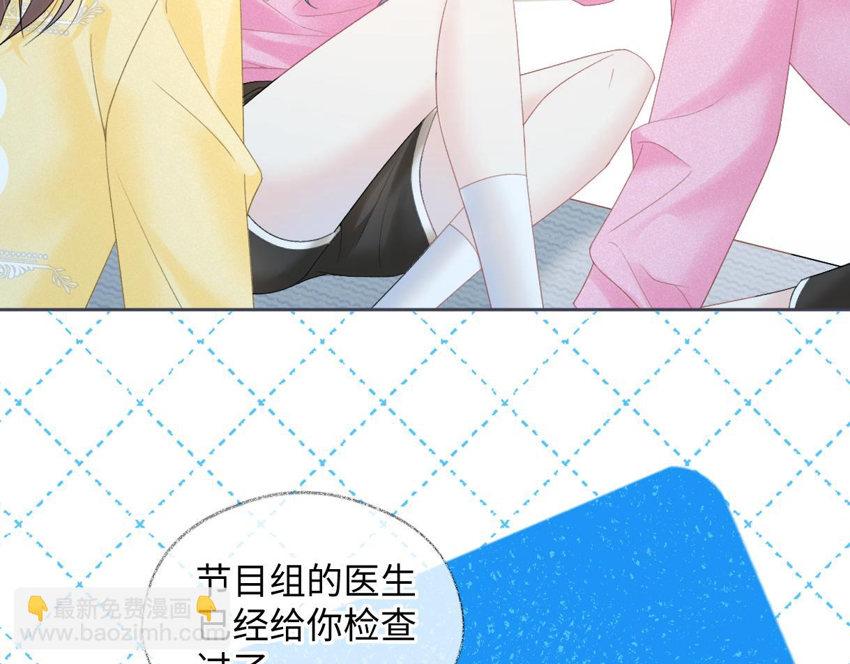 第40话 赛前挑衅(1/2)-第40话