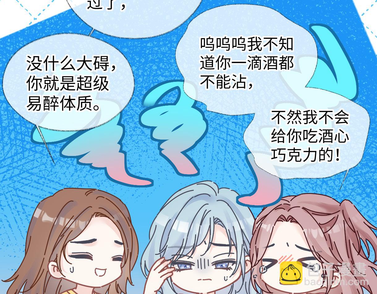 第40话 赛前挑衅(1/2)-第40话