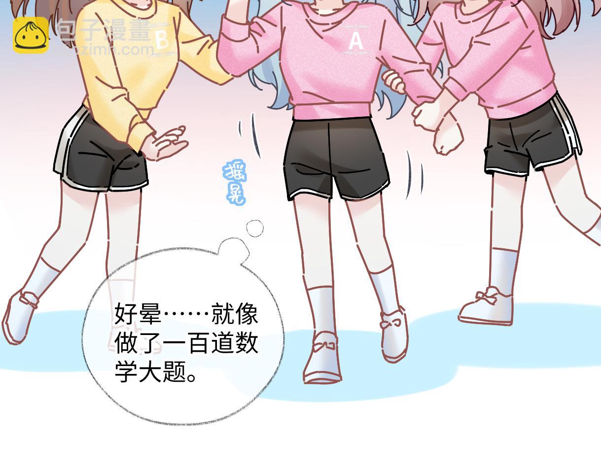 第40话 赛前挑衅(1/2)-第40话