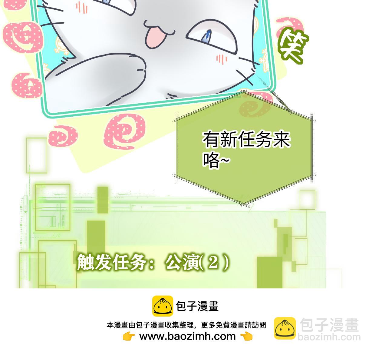 第40话 赛前挑衅(1/2)-第40话