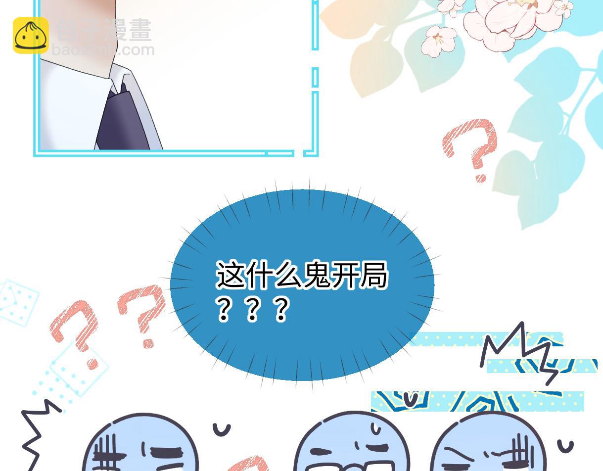 第40话 赛前挑衅(1/2)-第40话