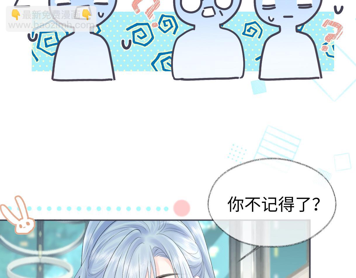 第40话 赛前挑衅(1/2)-第40话